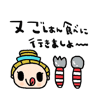 nenerinシンプル日常会話スタンプ030気遣い（個別スタンプ：35）