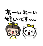 nenerinシンプル日常会話スタンプ030気遣い（個別スタンプ：37）