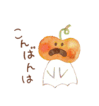 動物たちの秋いっぱいスタンプ（個別スタンプ：3）