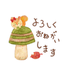 動物たちの秋いっぱいスタンプ（個別スタンプ：16）