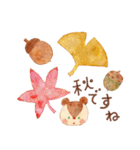 動物たちの秋いっぱいスタンプ（個別スタンプ：26）