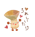 動物たちの秋いっぱいスタンプ（個別スタンプ：34）