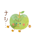 動物たちの秋いっぱいスタンプ（個別スタンプ：35）