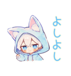 白猫耳パーカーくんの癒しスタンプ（個別スタンプ：4）