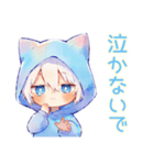 白猫耳パーカーくんの癒しスタンプ（個別スタンプ：5）