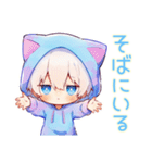 白猫耳パーカーくんの癒しスタンプ（個別スタンプ：6）