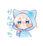 白猫耳パーカーくんの癒しスタンプ（個別スタンプ：7）