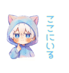白猫耳パーカーくんの癒しスタンプ（個別スタンプ：9）