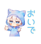 白猫耳パーカーくんの癒しスタンプ（個別スタンプ：12）