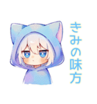 白猫耳パーカーくんの癒しスタンプ（個別スタンプ：15）