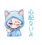 白猫耳パーカーくんの癒しスタンプ（個別スタンプ：16）