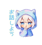 白猫耳パーカーくんの癒しスタンプ（個別スタンプ：17）