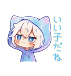白猫耳パーカーくんの癒しスタンプ（個別スタンプ：19）