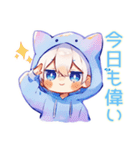 白猫耳パーカーくんの癒しスタンプ（個別スタンプ：21）