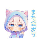 白猫耳パーカーくんの癒しスタンプ（個別スタンプ：29）