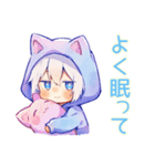 白猫耳パーカーくんの癒しスタンプ（個別スタンプ：33）