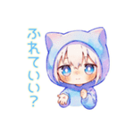 白猫耳パーカーくんの癒しスタンプ（個別スタンプ：34）