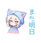 白猫耳パーカーくんの癒しスタンプ（個別スタンプ：36）