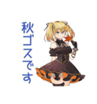 金髪ゴスロリの女の子の秋♡（個別スタンプ：1）