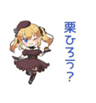 金髪ゴスロリの女の子の秋♡（個別スタンプ：5）