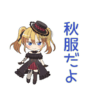 金髪ゴスロリの女の子の秋♡（個別スタンプ：6）