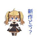 金髪ゴスロリの女の子の秋♡（個別スタンプ：8）
