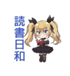 金髪ゴスロリの女の子の秋♡（個別スタンプ：9）