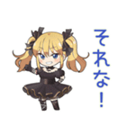 金髪ゴスロリの女の子の秋♡（個別スタンプ：13）