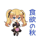 金髪ゴスロリの女の子の秋♡（個別スタンプ：16）