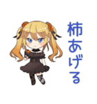 金髪ゴスロリの女の子の秋♡（個別スタンプ：18）