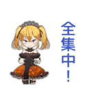 金髪ゴスロリの女の子の秋♡（個別スタンプ：21）