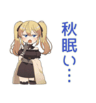 金髪ゴスロリの女の子の秋♡（個別スタンプ：24）