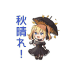 金髪ゴスロリの女の子の秋♡（個別スタンプ：28）