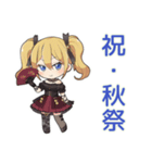 金髪ゴスロリの女の子の秋♡（個別スタンプ：33）