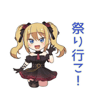 金髪ゴスロリの女の子の秋♡（個別スタンプ：34）