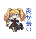 金髪ゴスロリの女の子の秋♡（個別スタンプ：35）
