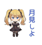 金髪ゴスロリの女の子の秋♡（個別スタンプ：37）
