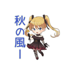 金髪ゴスロリの女の子の秋♡（個別スタンプ：38）