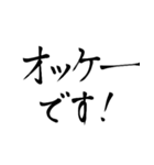 画面に直接書いたようなスタンプ【書道編】（個別スタンプ：22）