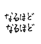 画面に直接書いたようなスタンプ【書道編】（個別スタンプ：32）