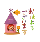 秋色いっぱい✳︎友達にほっこりお便り（個別スタンプ：1）