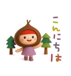 秋色いっぱい✳︎友達にほっこりお便り（個別スタンプ：2）