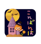 秋色いっぱい✳︎友達にほっこりお便り（個別スタンプ：3）