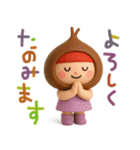 秋色いっぱい✳︎友達にほっこりお便り（個別スタンプ：7）