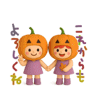 秋色いっぱい✳︎友達にほっこりお便り（個別スタンプ：8）