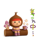 秋色いっぱい✳︎友達にほっこりお便り（個別スタンプ：11）