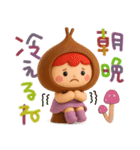 秋色いっぱい✳︎友達にほっこりお便り（個別スタンプ：13）