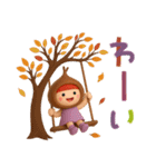 秋色いっぱい✳︎友達にほっこりお便り（個別スタンプ：17）
