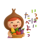 秋色いっぱい✳︎友達にほっこりお便り（個別スタンプ：19）