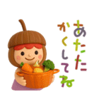 秋色いっぱい✳︎友達にほっこりお便り（個別スタンプ：23）